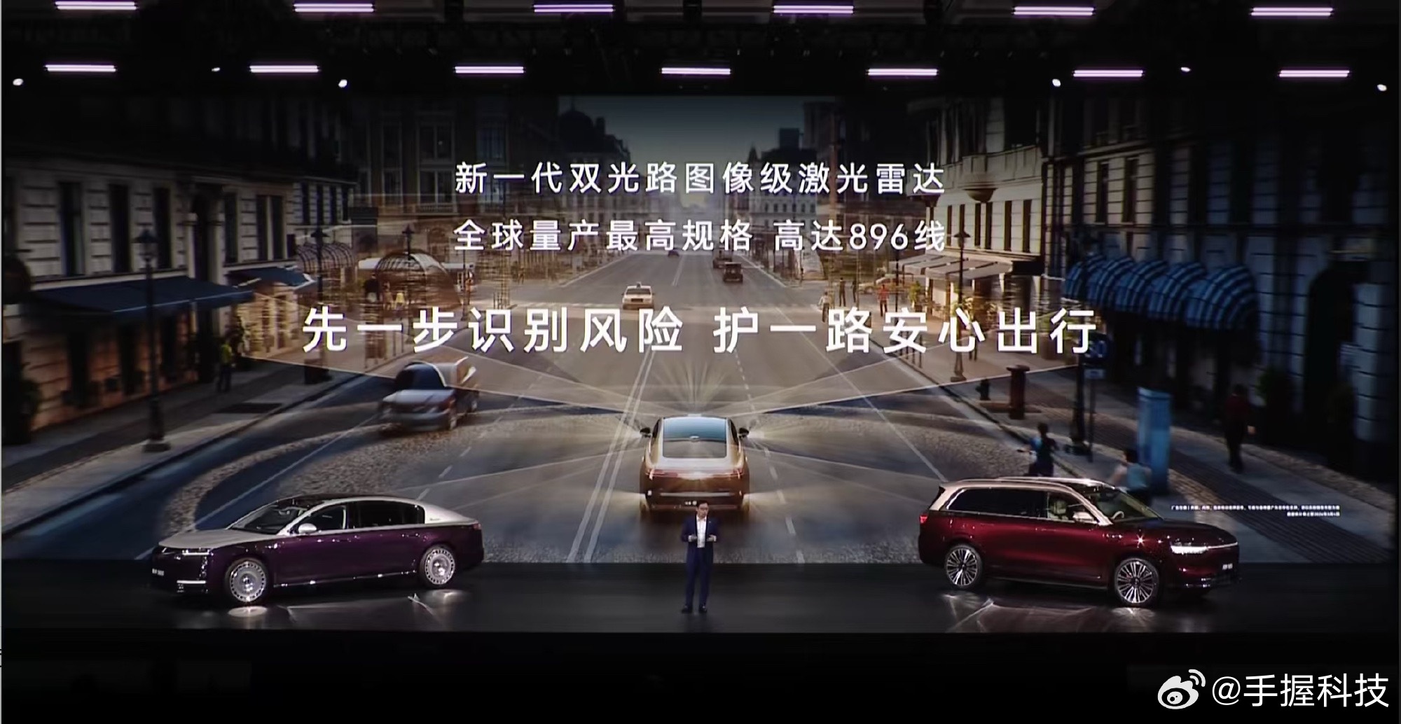 尊界首发量产最高896线激光雷达尊界上市9个月交付超15000台别的都不说，对于