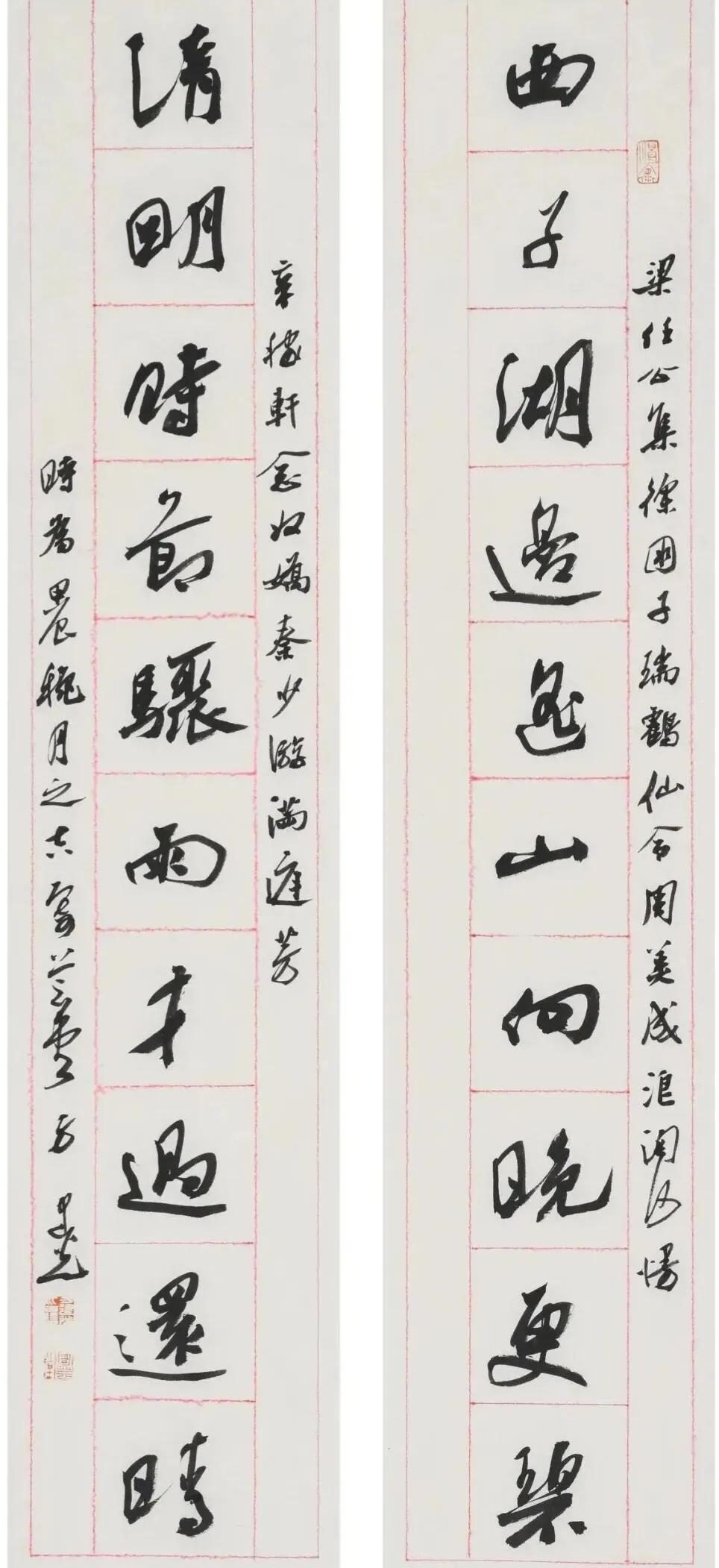 这对联写得怎么样？来看看一一一