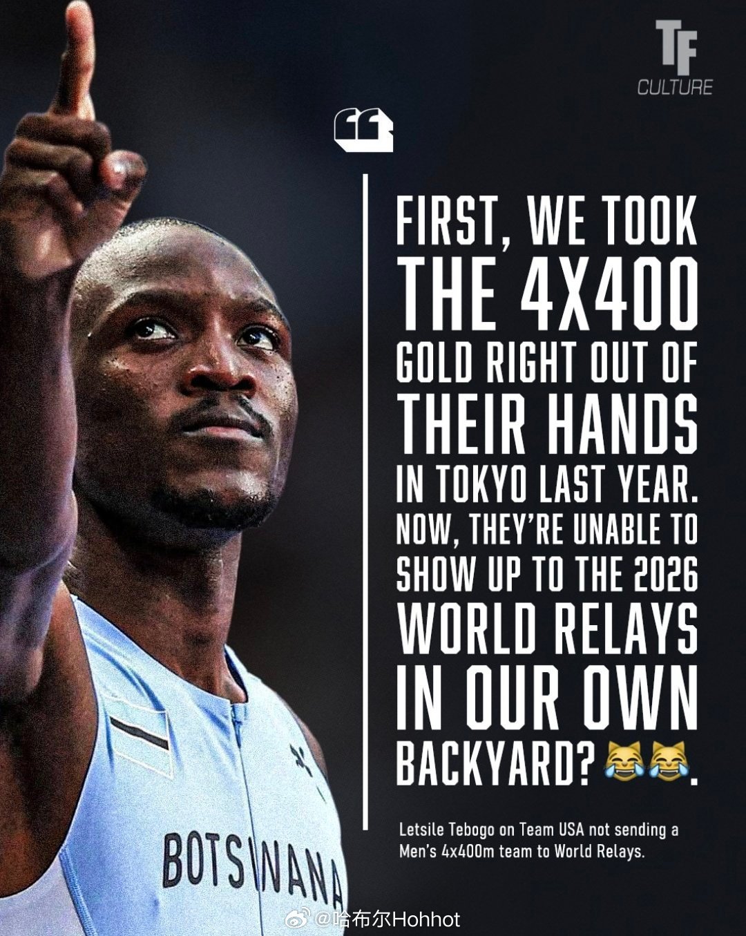 美国队不打算派出4x400接力队参与今年博茨瓦纳的世界接力赛，原因是顶级运动员不