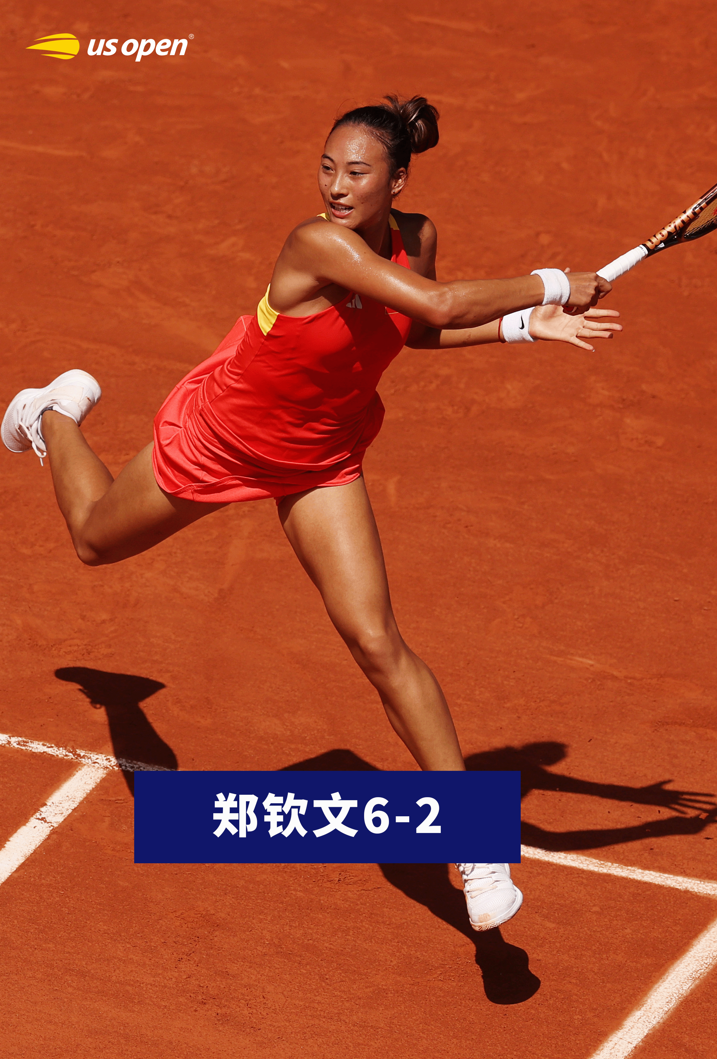 #2024年巴黎奥运会#女单金牌战赛况🔥🇨🇳郑钦文6-2先下一城❗️#美网