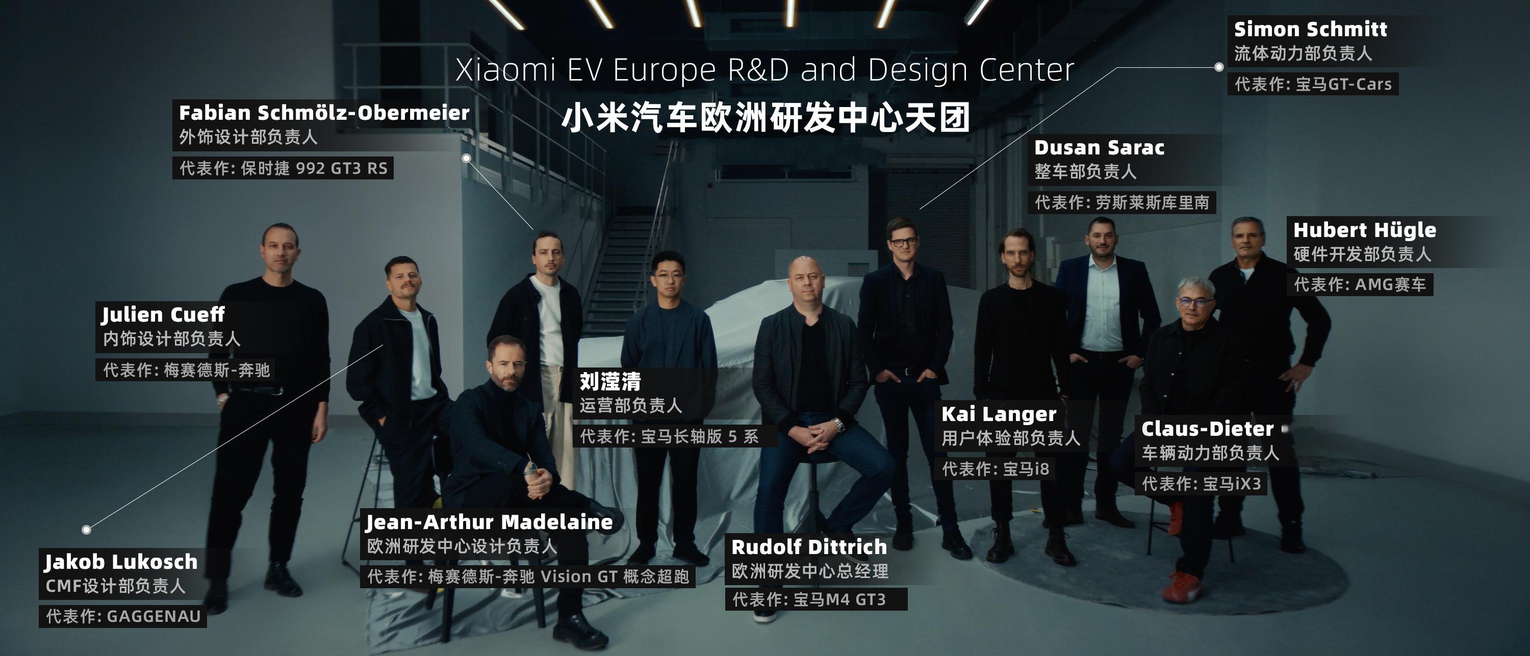 每一个都是怪物啊！看看他们的代表作……小米到底用什么超能力把这群大佬聚一起的