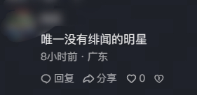 表达欲的丧失主要是因为没有一个强大的内心，多说多错互联网的多样性导致你无论说出什