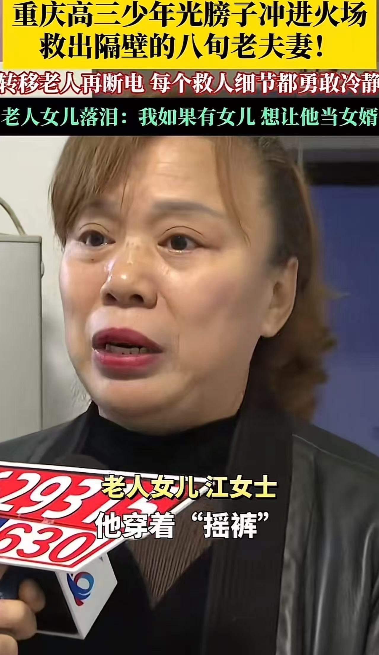 这世上，最打动人心的，往往不是那些轰轰烈烈的豪言壮语，而是在危难时刻，普通人展现