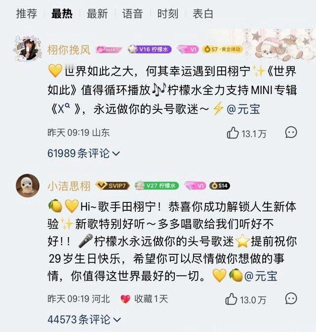 xjs明牌我就买💦了你怎么滴吧[笑而不语] 反正我只买得起两条 多了我也没米 