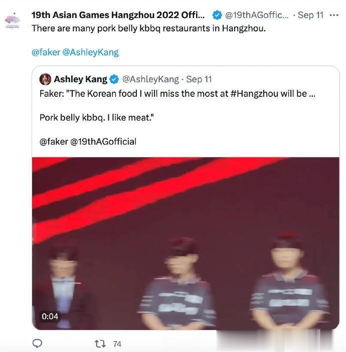 哈哈哈哈，亚运会官方账号回应Faker：杭州有很多韩式烤肉店！
这波属于提前堵住