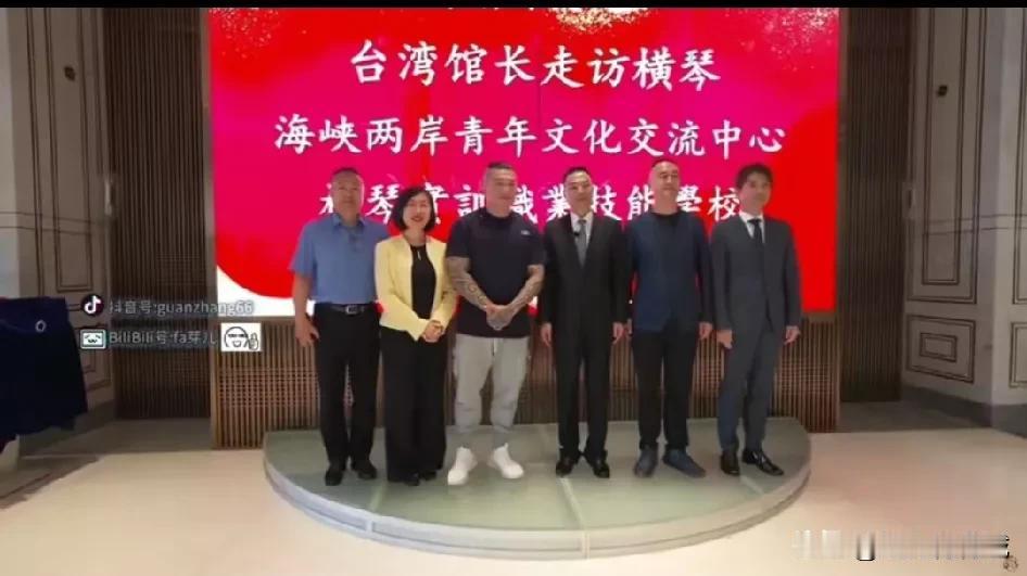 台湾网红馆长走访横琴海峡两岸青年文化交流中心！
