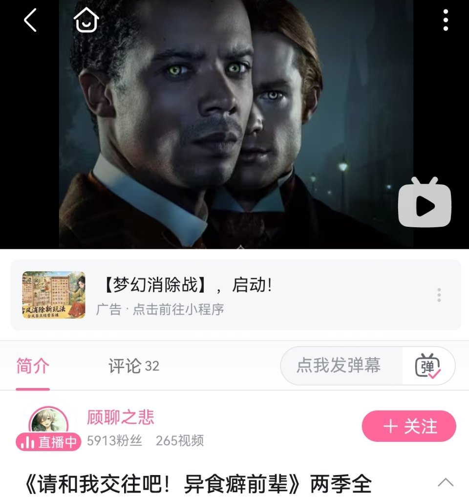 谁能想到这是夜访吸血鬼