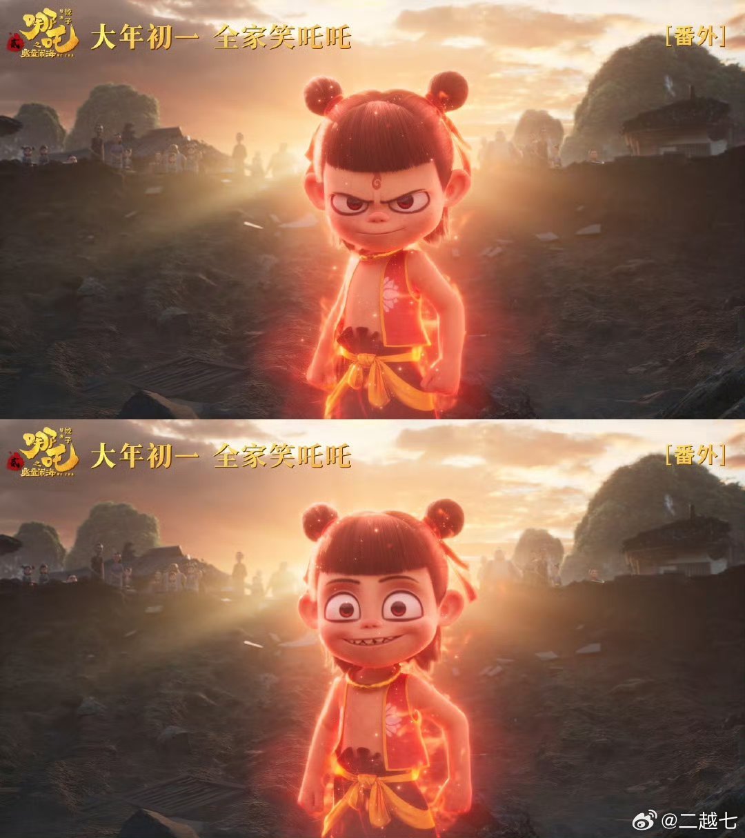 哪吒闯入说唱赛道  本身就很期待电影哪吒2，看了这个小番外之后就让人更期待了，而