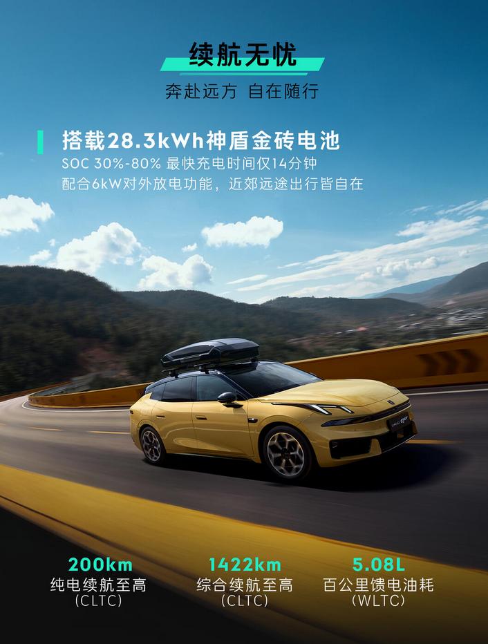 TCR赛事技术，领克07GT魔毯悬架全路况适配
目前20万以内多数猎装车底盘配置