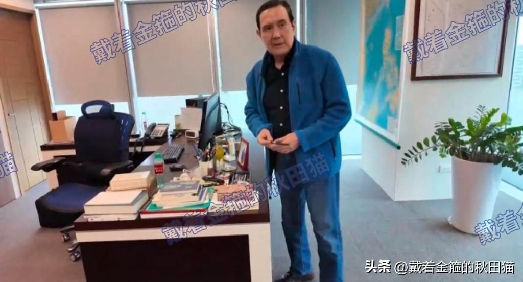 基金会风波再现反转：马英九亲自签声明、录视频，力证自己未失智～

马英九基金会最
