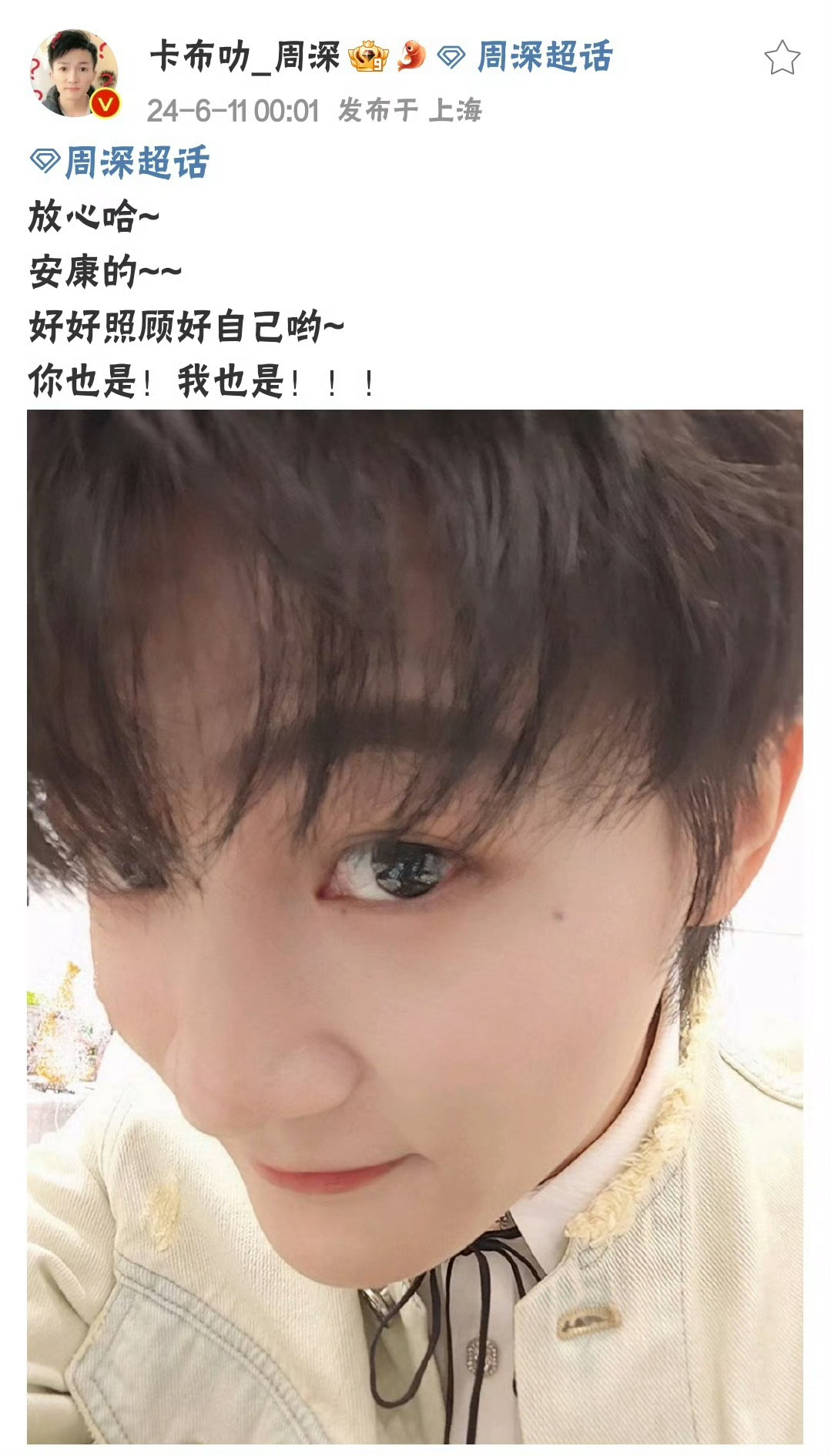 宝宝🥺🥺🥺 