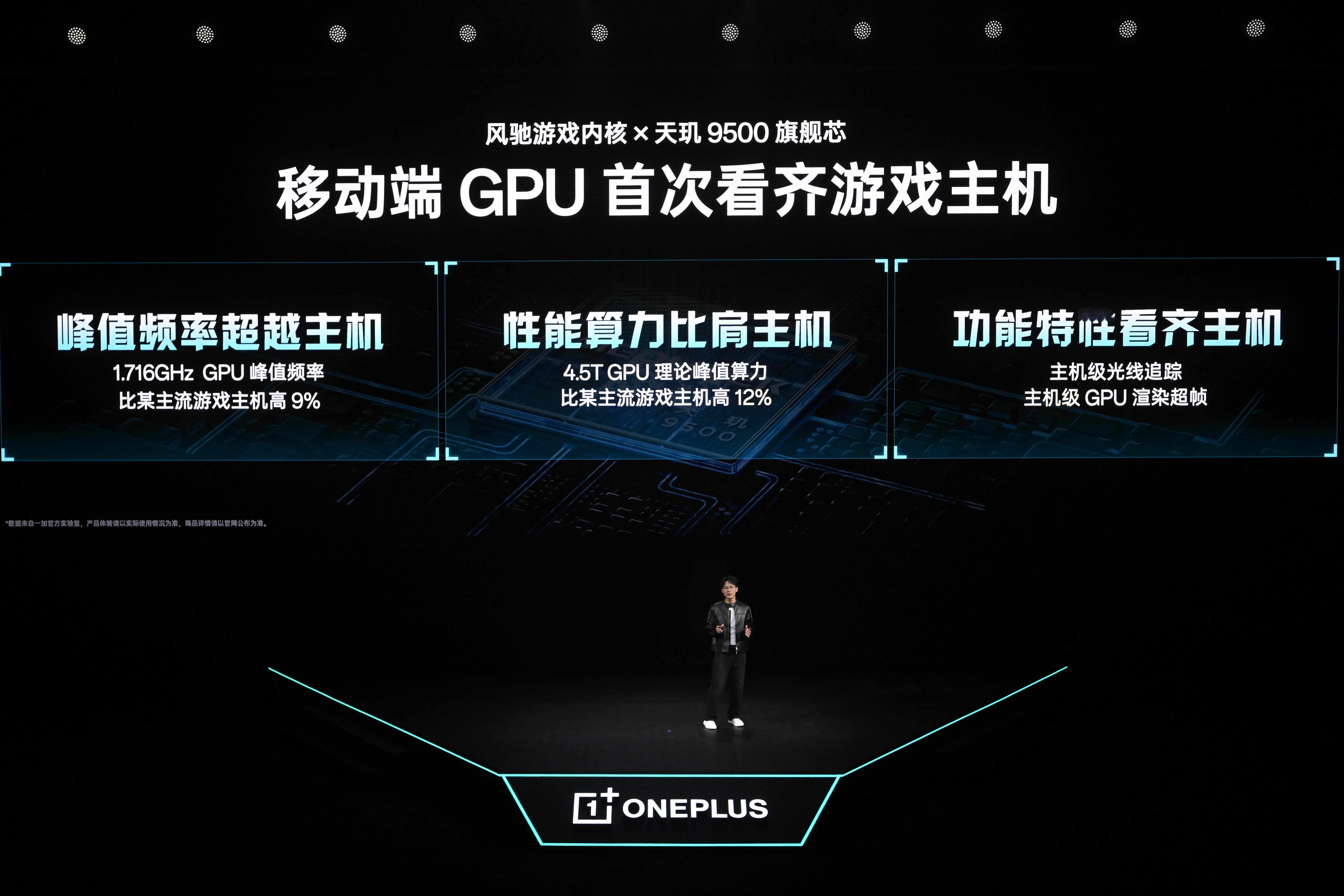 一加Ace6至尊版发布了，看完发布会可以说惊喜拉满，行业已经很久没有这种新东西了