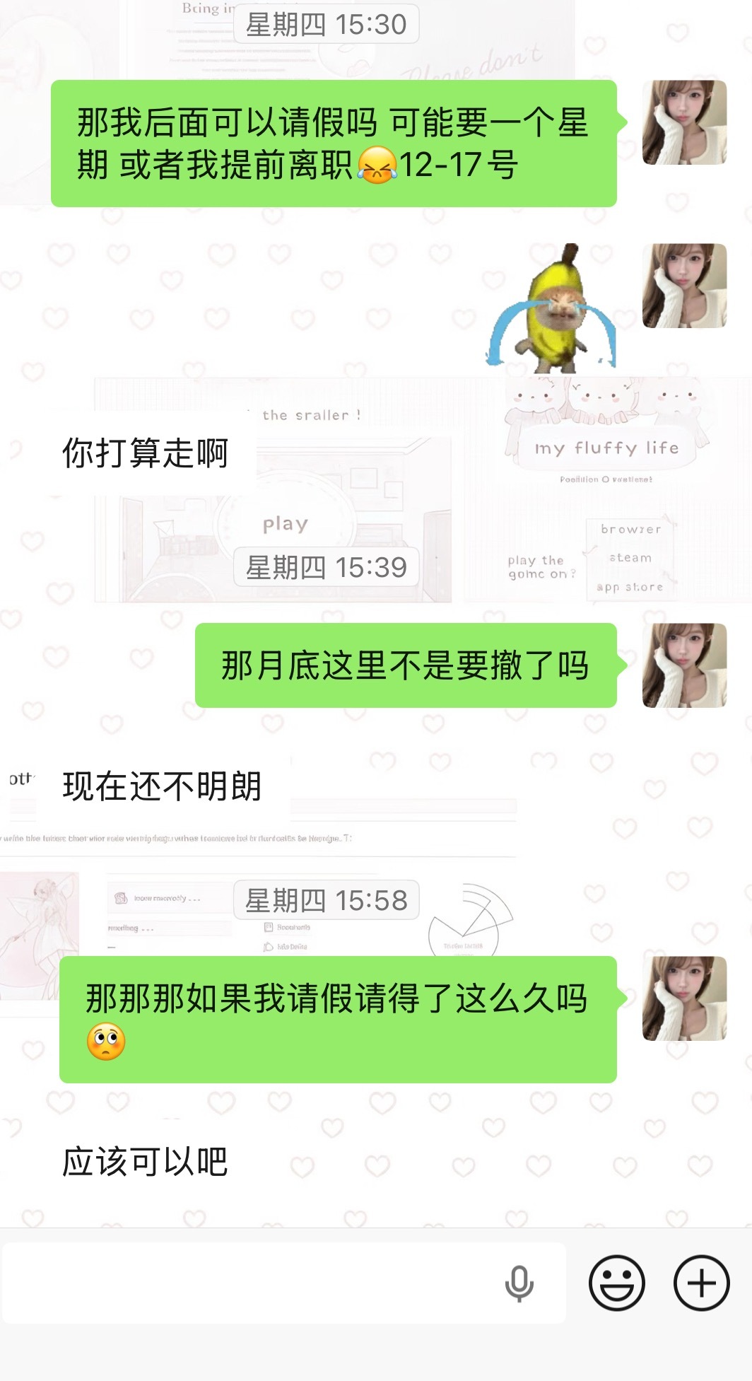 不管了先跑 