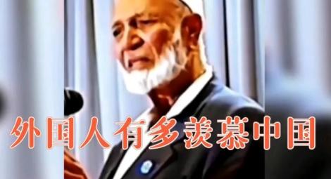 外媒彻底酸了！今年中国出现的三大反常现象，完全出乎他们意料。
 
这几年国际社会