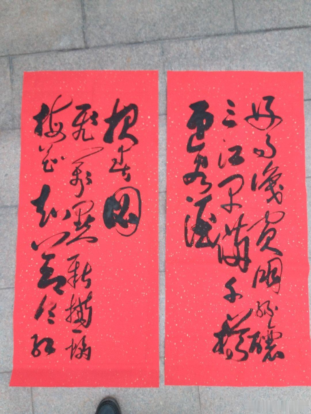 书法名家微博大展上联:好雨识宾朋绿酿三江早备千樽迎客酒。下联:梅花知节令红飞万点
