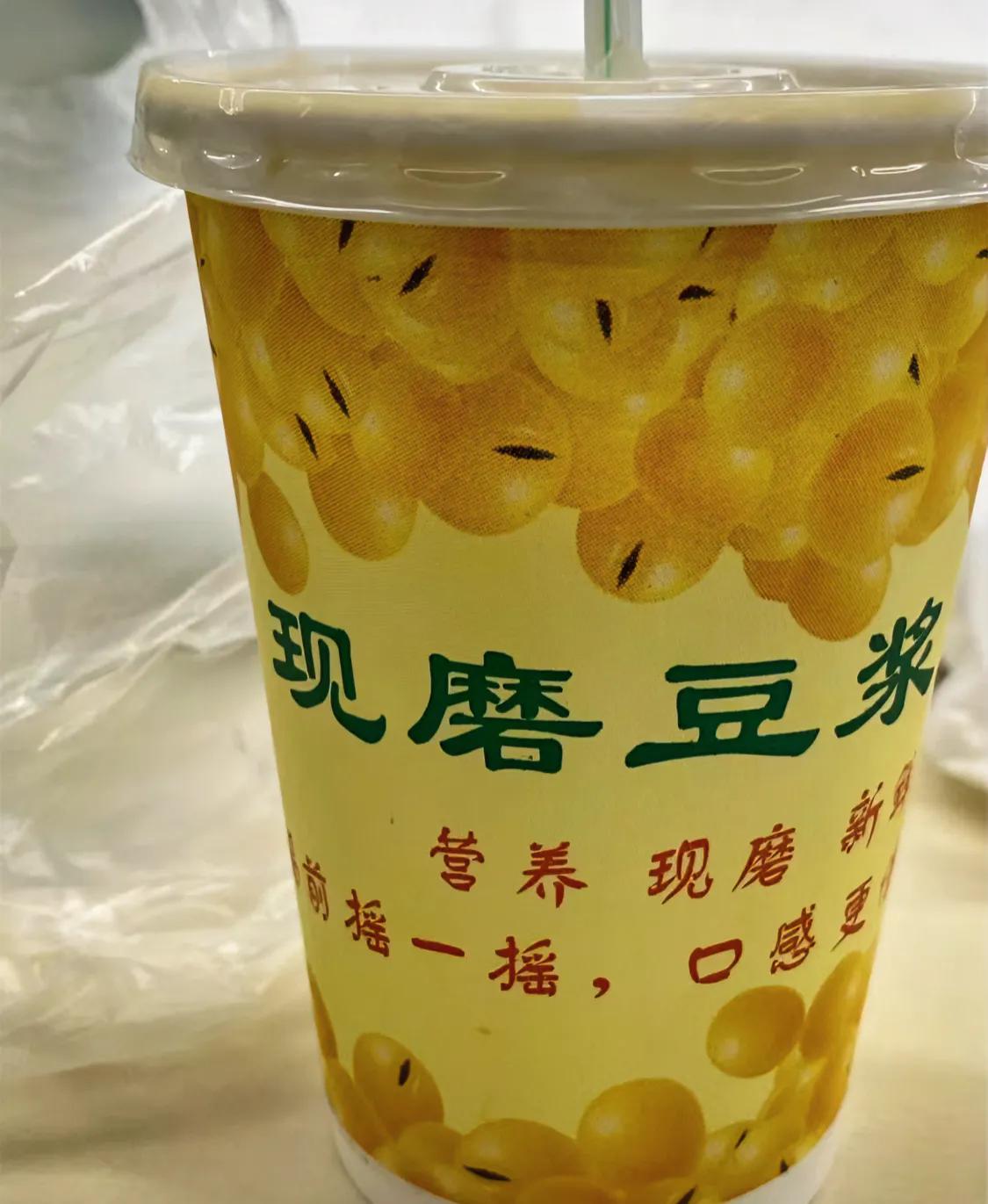 早餐店卖的豆浆宣传的是现磨的，可是与自己家里用豆浆机打出来的豆浆味道不一样，这是