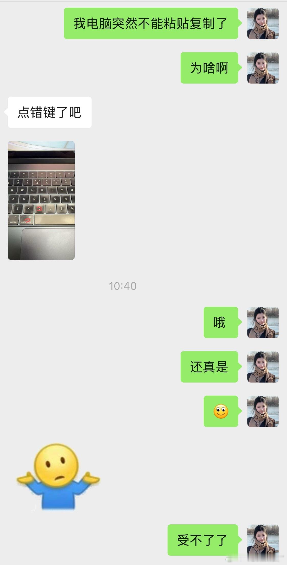 姐夫哥真的太屌了 ​​​