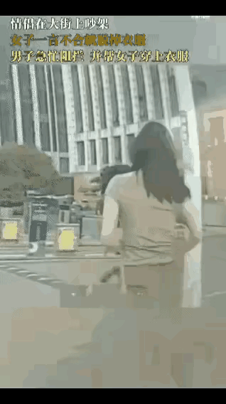 这样的女朋友不要也罢！一言不合就这样[捂脸]