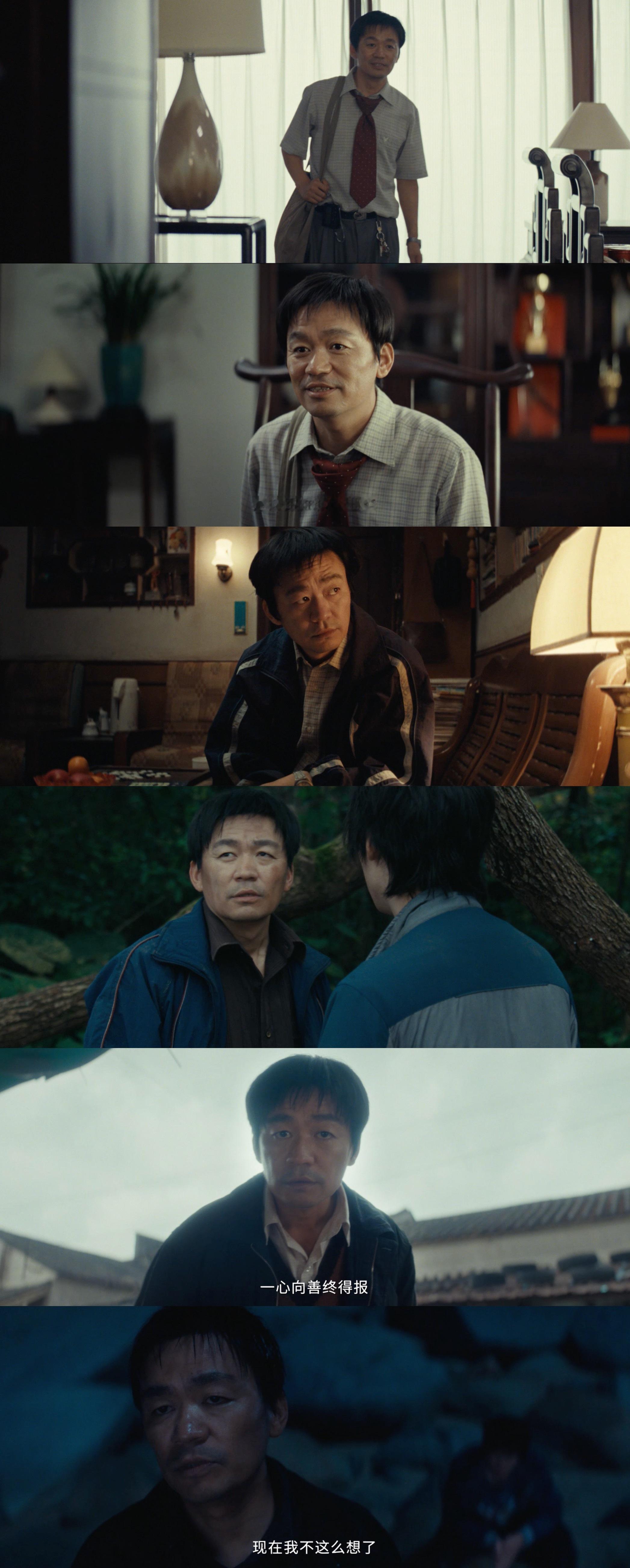 #王宝强新剧首发预告##王宝强十二年后回归剧圈# 十二年，这一等就是十二年啊！终