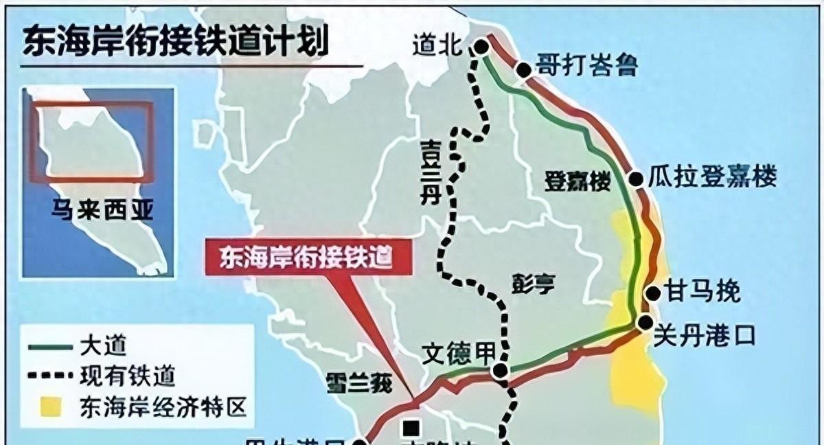 2018年，马来西亚新政府上台第一件事，就是叫停中资东海岸铁路。更狠的是，他们直