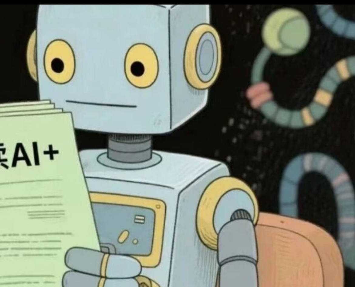 AI确实在抹平“有和无”的差距，但它可能不会抹平“好和更好”的差距。 