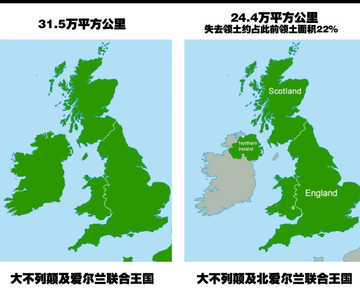英国与德国版图变迁：谁“割肉”更疼？

英国的账很好算。曾经的“大不列颠及爱尔兰