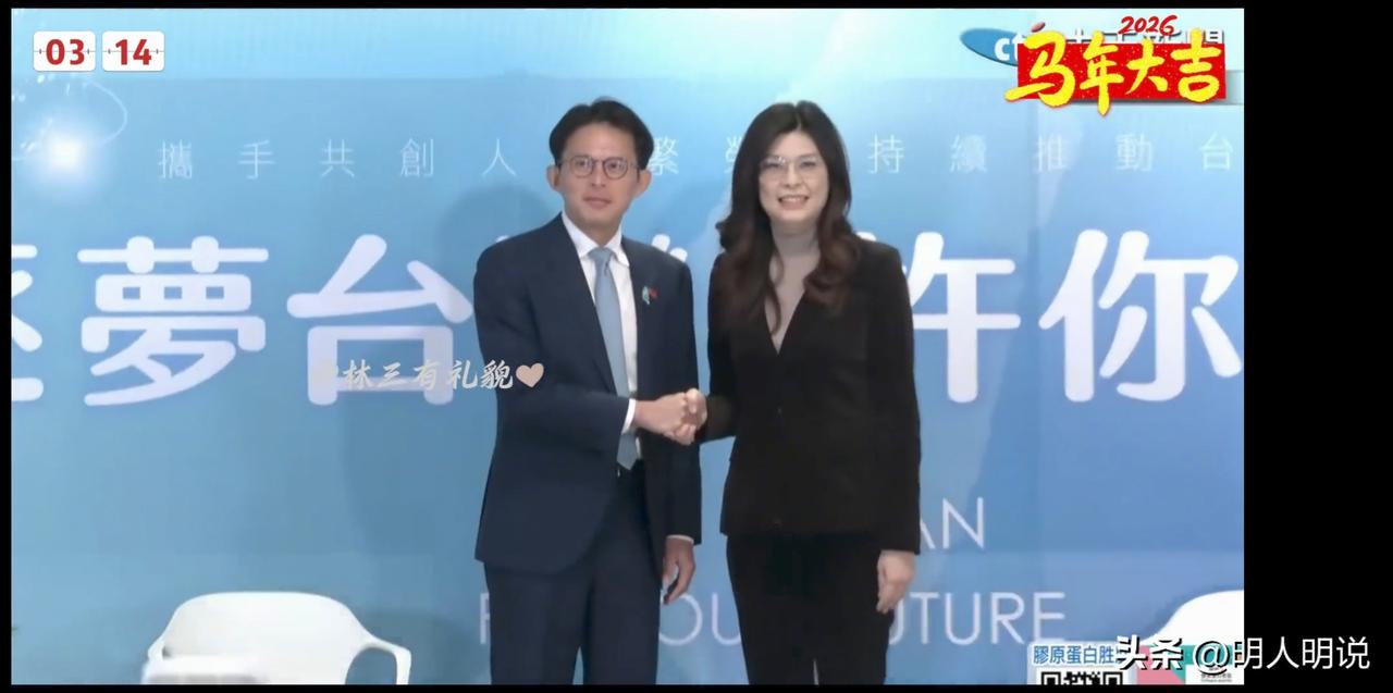 重磅！两党合作升级，主席公开亮相，郑丽文释放关键信号
 
3月14日上午9点半，