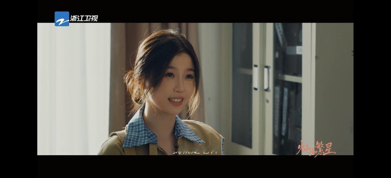 昨天晚上《藏锋》又没有演，实在无聊，就看了浙江卫视新播的《灿如繁星》。这是部青春