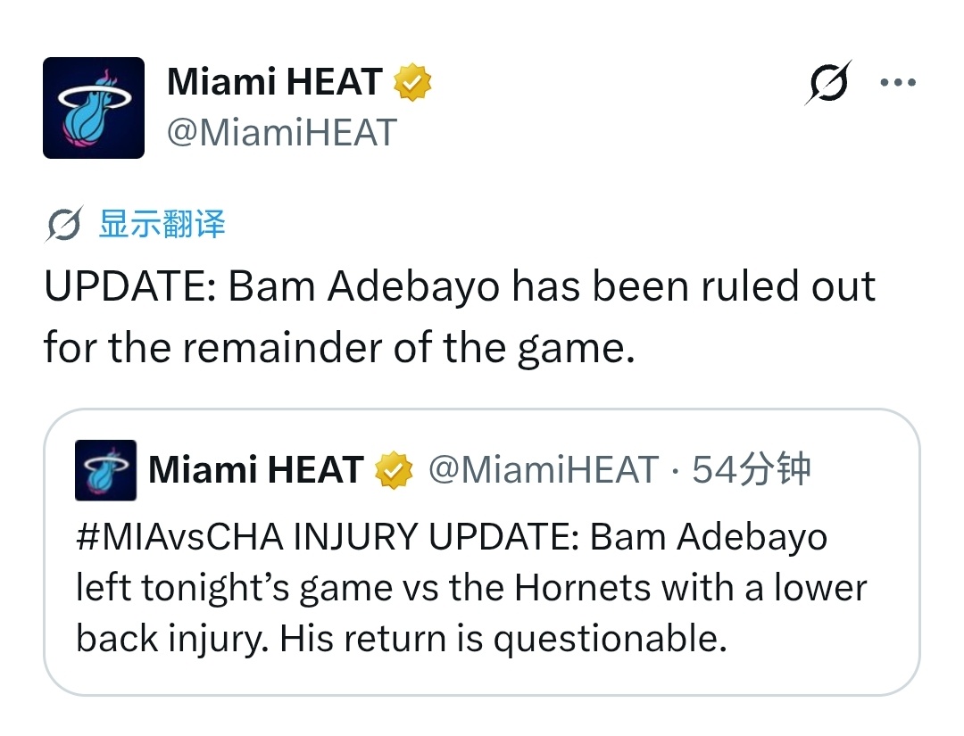 热火宣布，阿德巴约不会回归本场比赛NBA热火vs黄蜂迈阿密热火