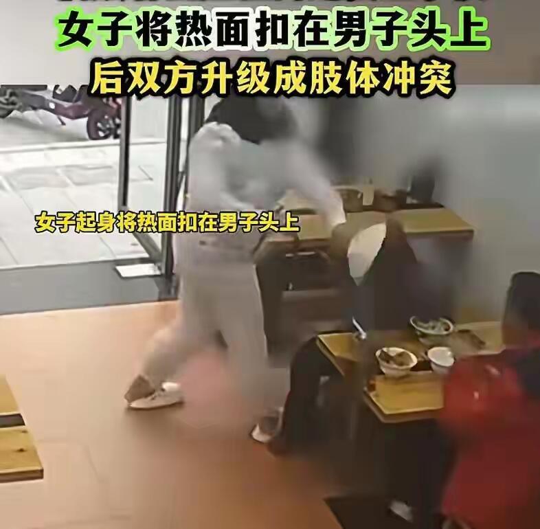 这事儿真是让人大开眼界。杭州一个小面馆里，有个女的因为一点小事，直接把一碗热面扣
