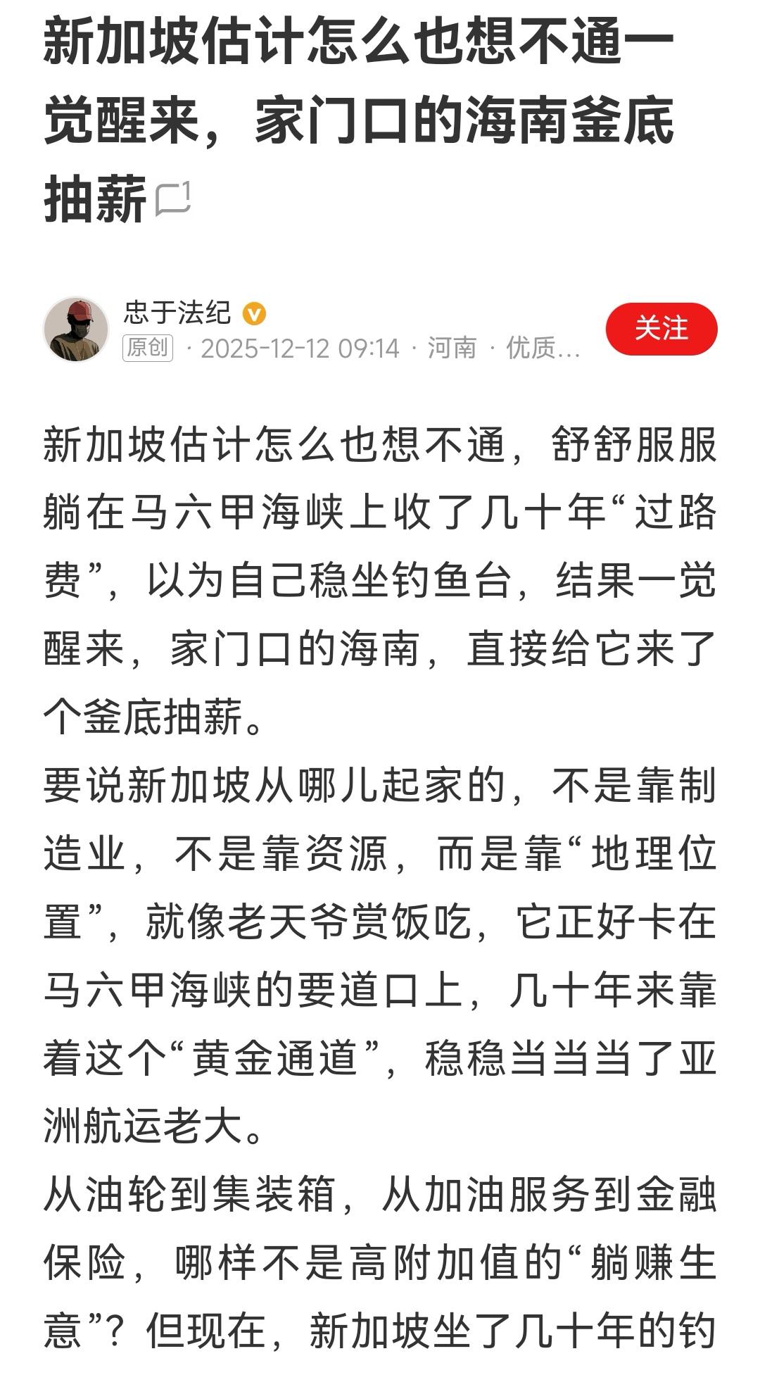 怎么会釜底抽薪？两者的模式结构政策都不一样，重合的地方不多，没有相互替代的作用，