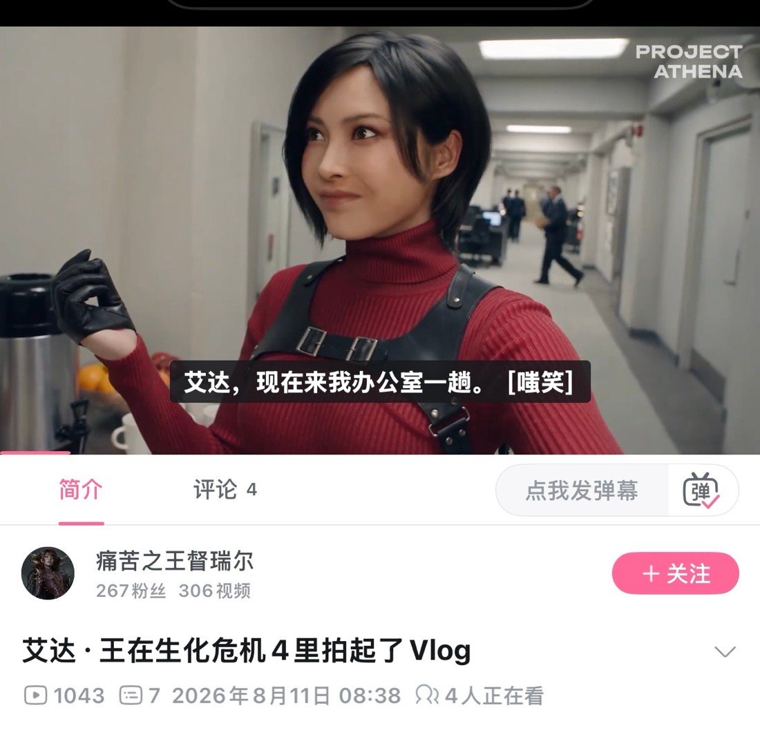 虽然是ai…但是她好可爱哦😭 
