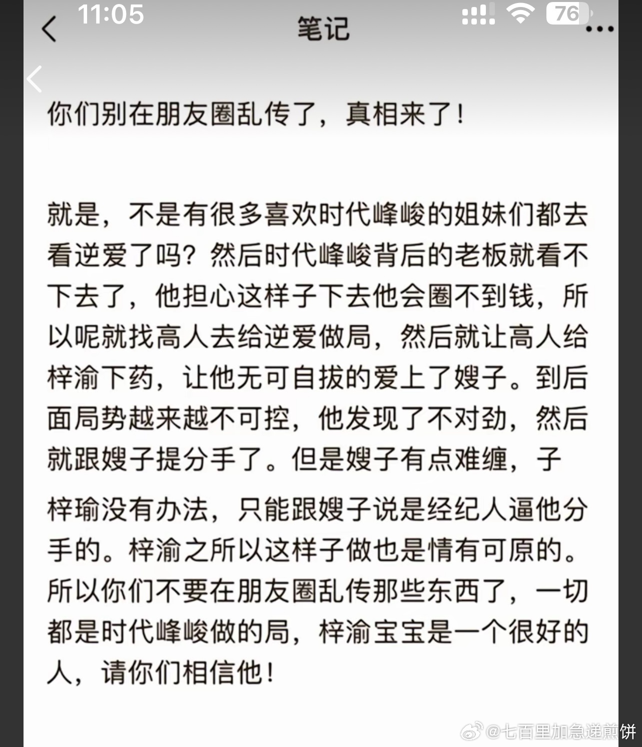 去看看吧行不行去看看吧 ​​​