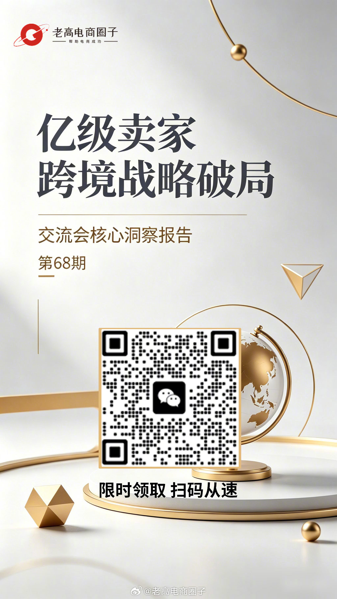 很多人现在还把跨境当风口，其实跨境根本不是风口，而是未来30年的趋势。2019年
