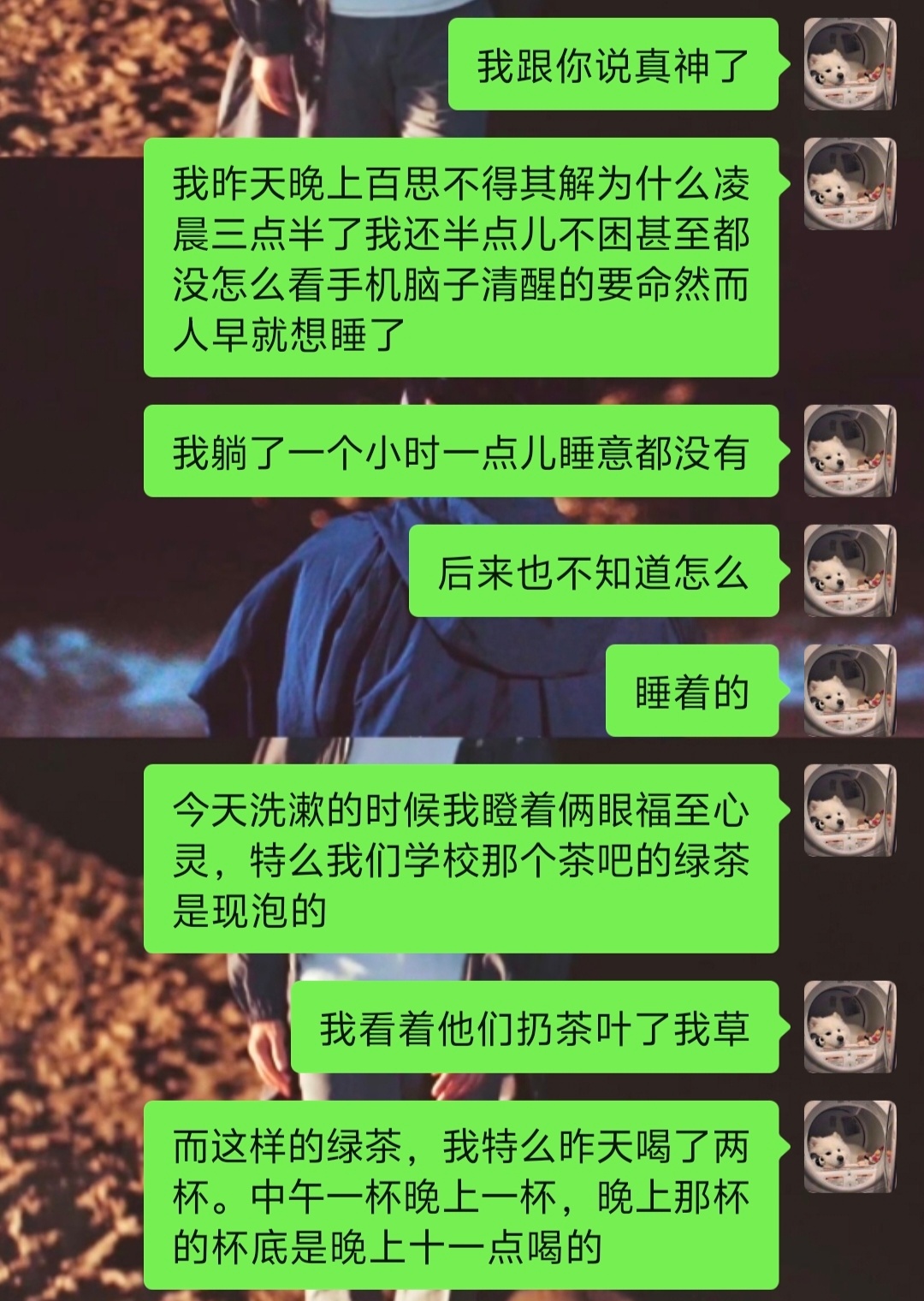 [作揖]学校茶吧的第一批受害者出现了 ​​​