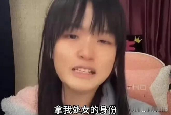 凭借一句“女生谁会拿着自己的清白开玩笑”成名的将自己的老板公司搞垮，甚至让自己的