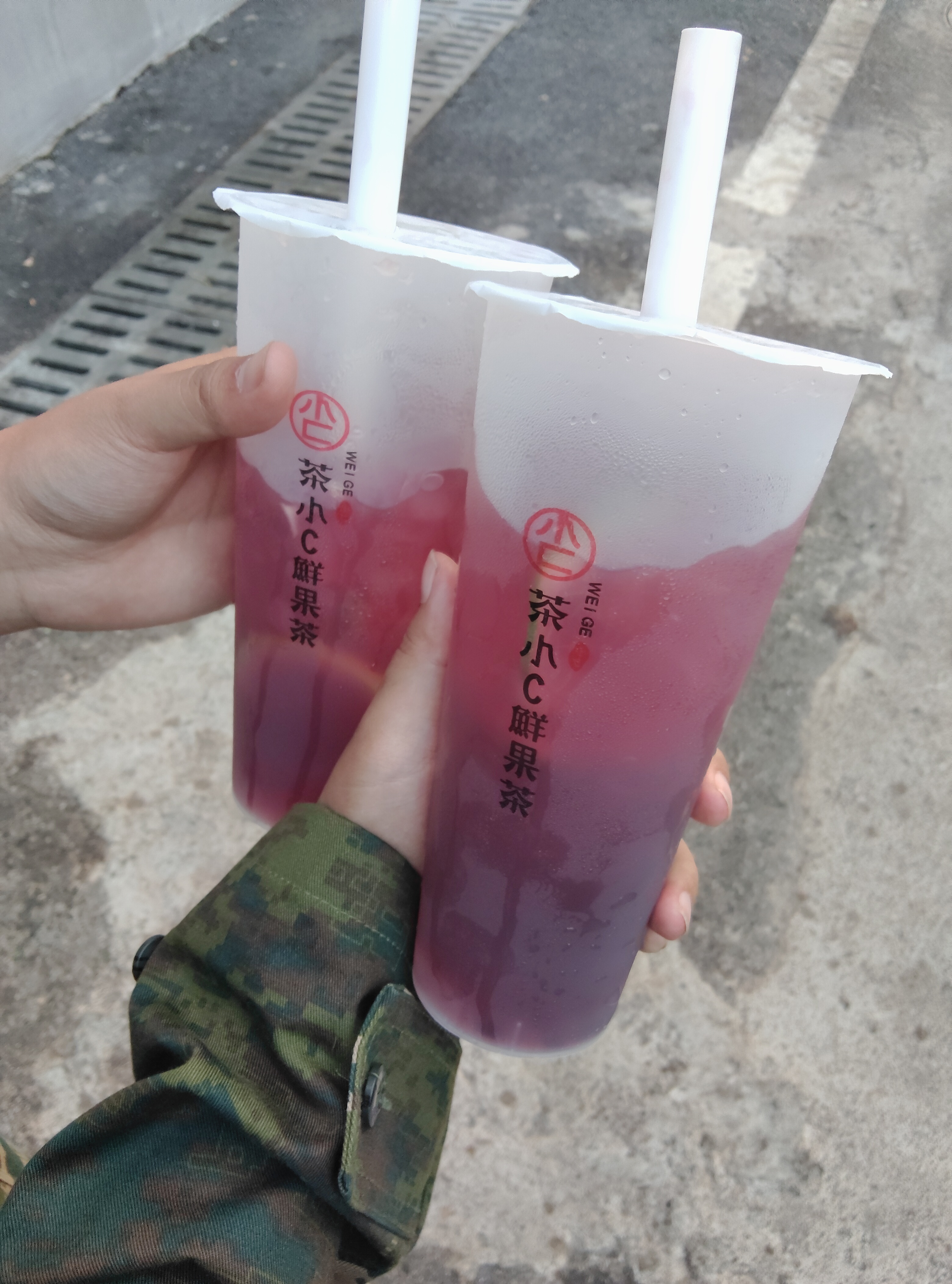 和✌️🍃 ​​​