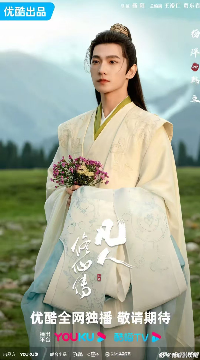 李一桐包场杨洋新剧李一桐包场杨洋凡人修仙传 李一桐包场杨洋《凡人修仙传》啦！两人