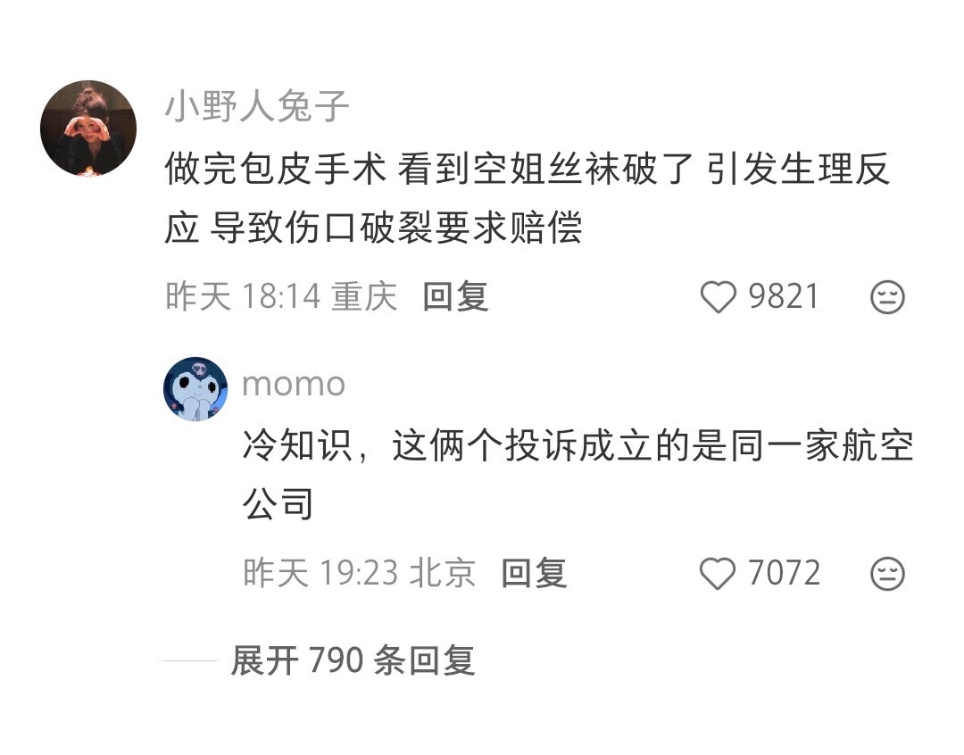 年度最佳国产浪漫