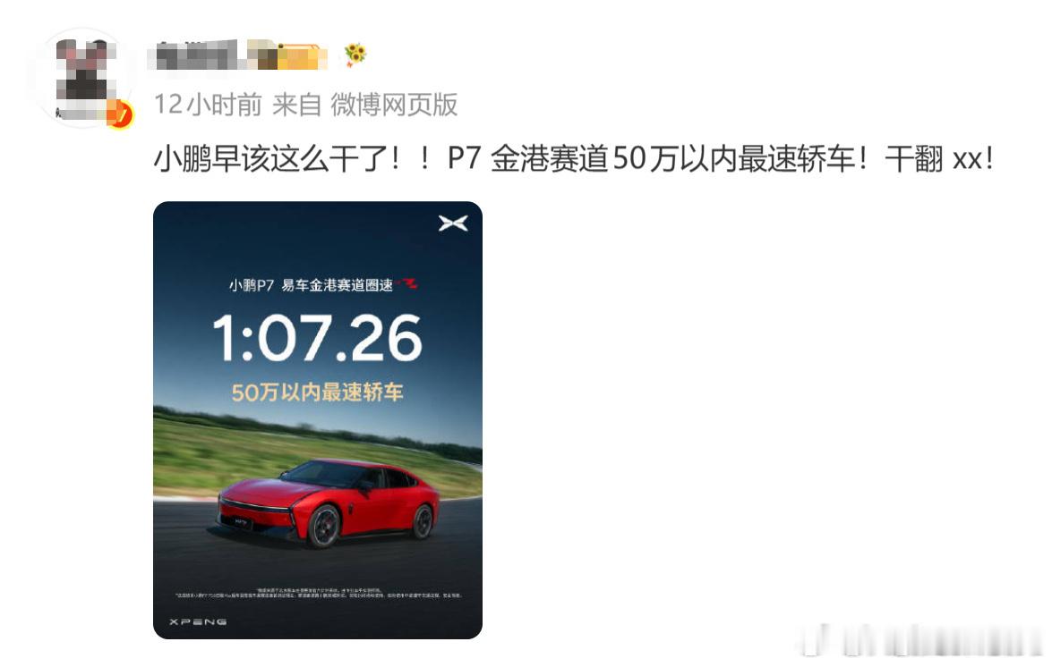 干翻xx？我记得在他们的词汇里，干翻不是一个好词吧？ 