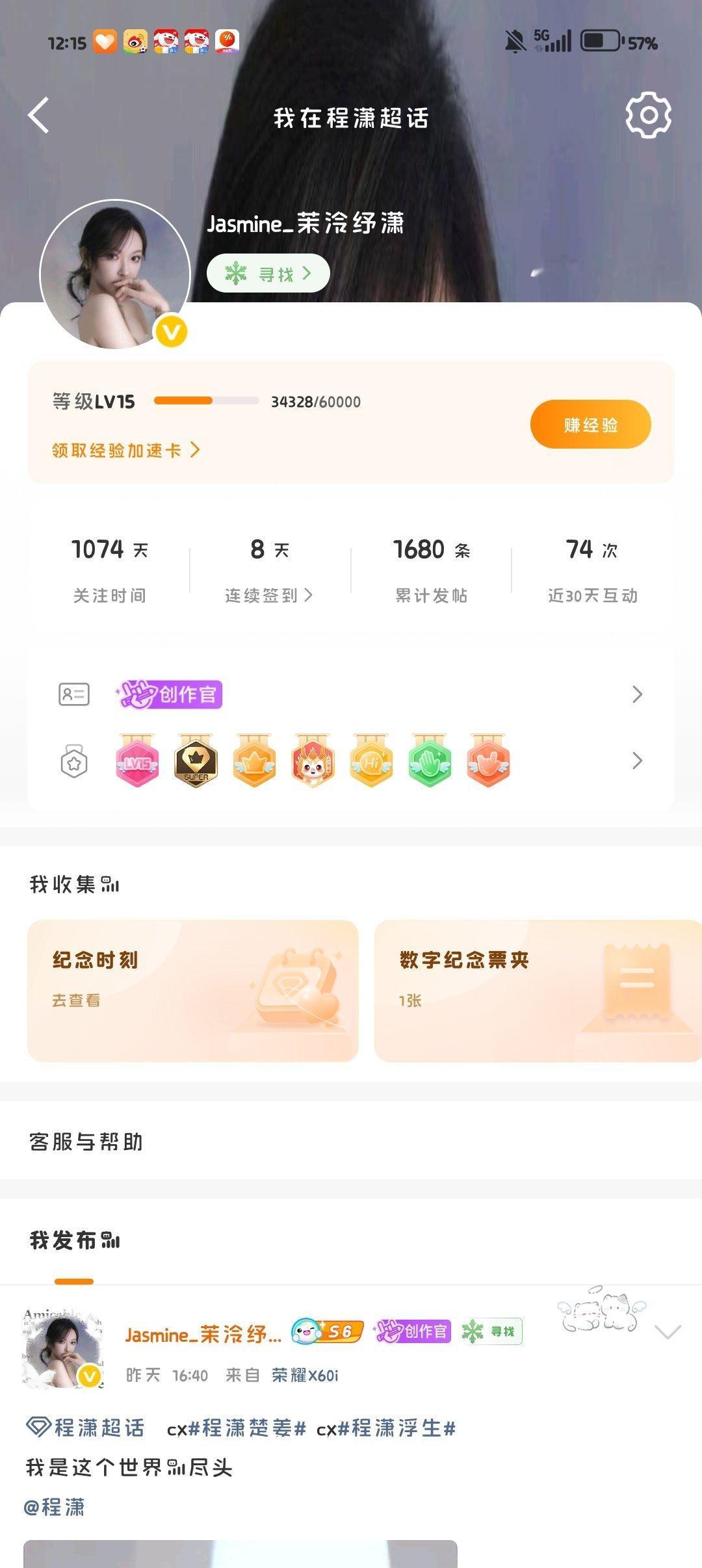 这啥背景图。。？ ​​​