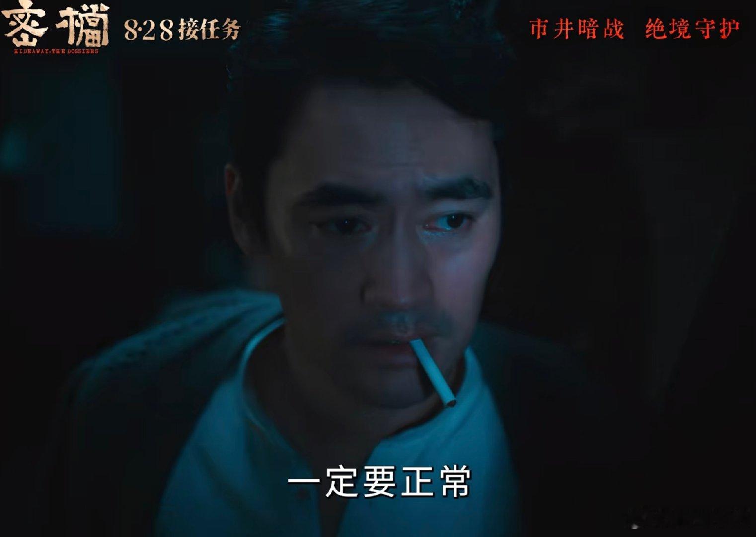 电影密档大众电影百花奖北京首映 电影密档绝密守护 电影密档 在北京举办的百花奖开