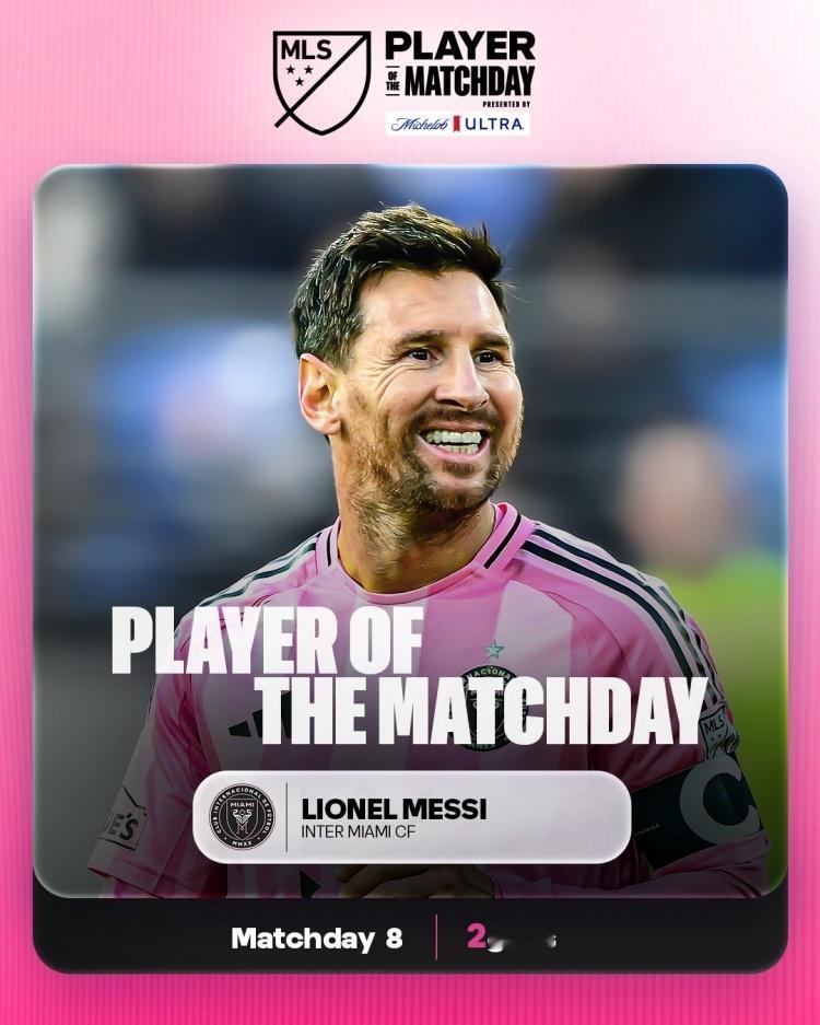 【最佳球员&最佳阵容】🔥美职联第八轮科罗拉多急流vs迈阿密国际 2:3，梅西梅
