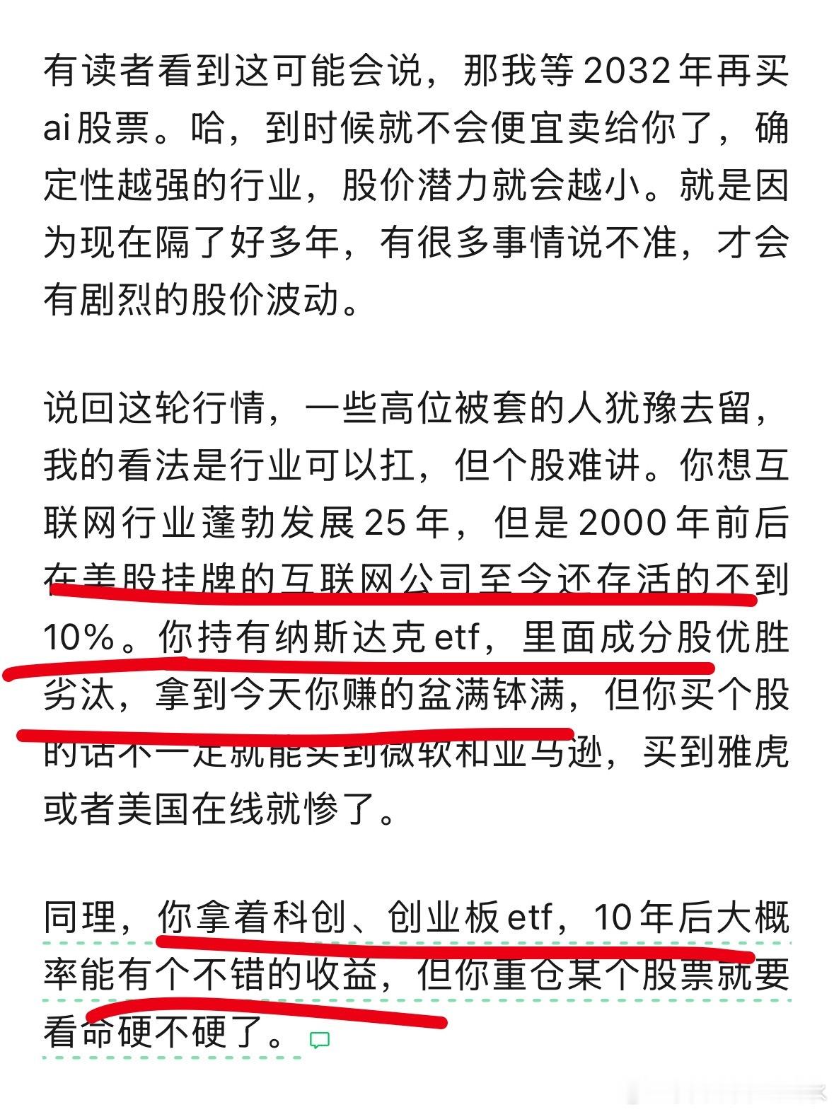 让你们行情不好的时候买指数是一个道理 