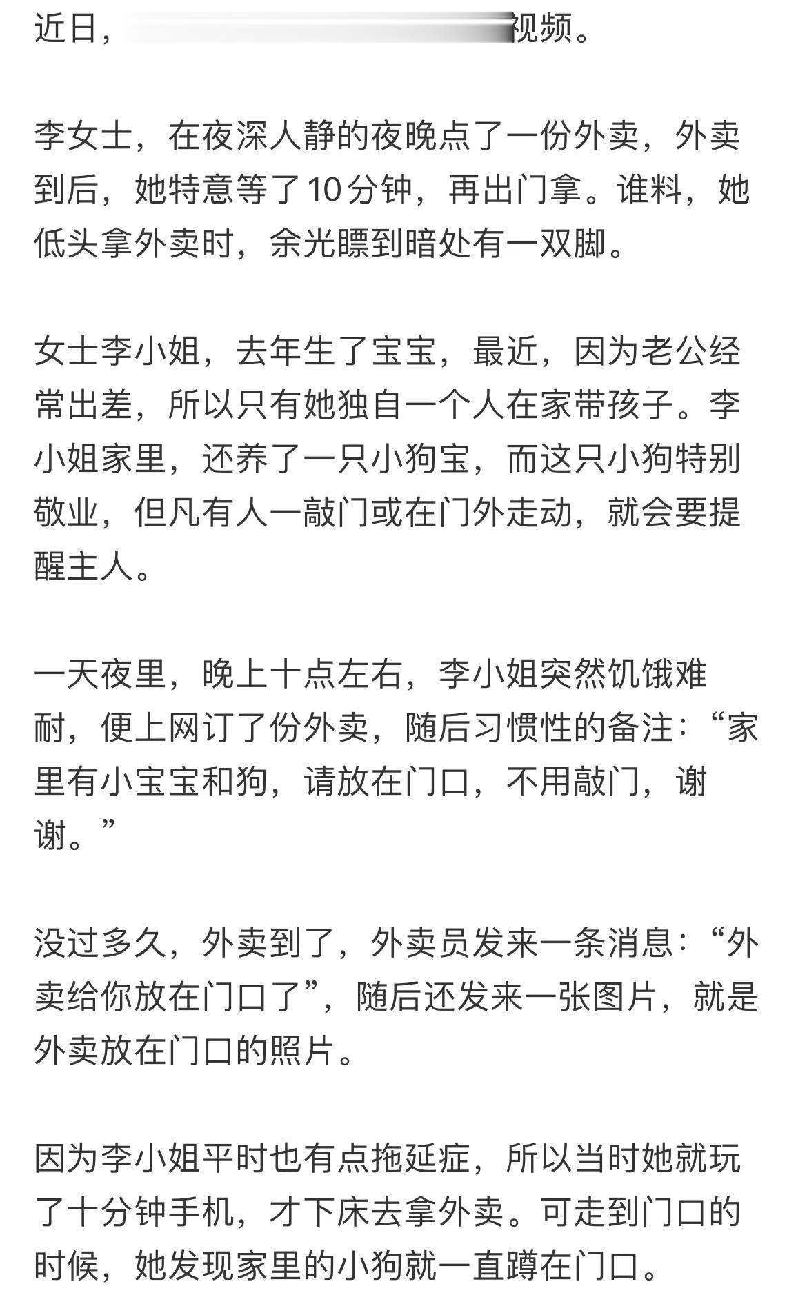 害人之心不可有，防人之心不可无
独居要小心[流泪]