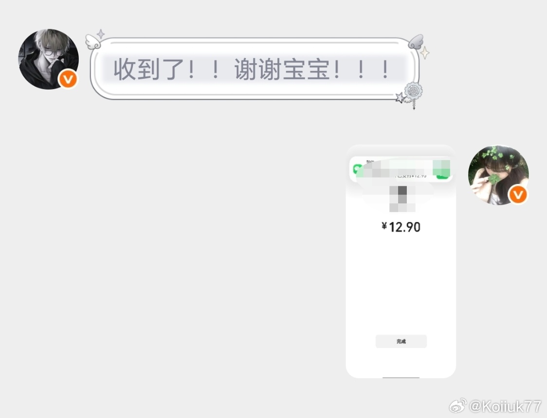 已开奖➕已兑奖网页链接