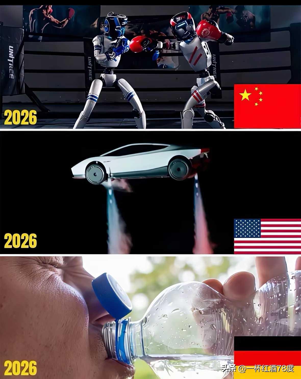 当下，世界各国在干什么？我们正在研发智能机器人，老美搞出了会飞的汽车，老欧洲还在