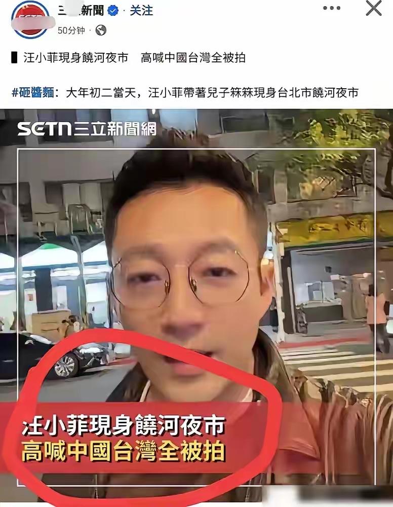 小菲不是明星，他出行也是各种被关注，真的是太神奇了，到底是流量怎么自带的呢？他自