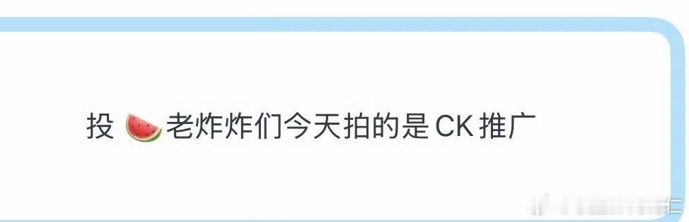 豆包豆包，帮我生成七个男子身穿ck内内的照片 