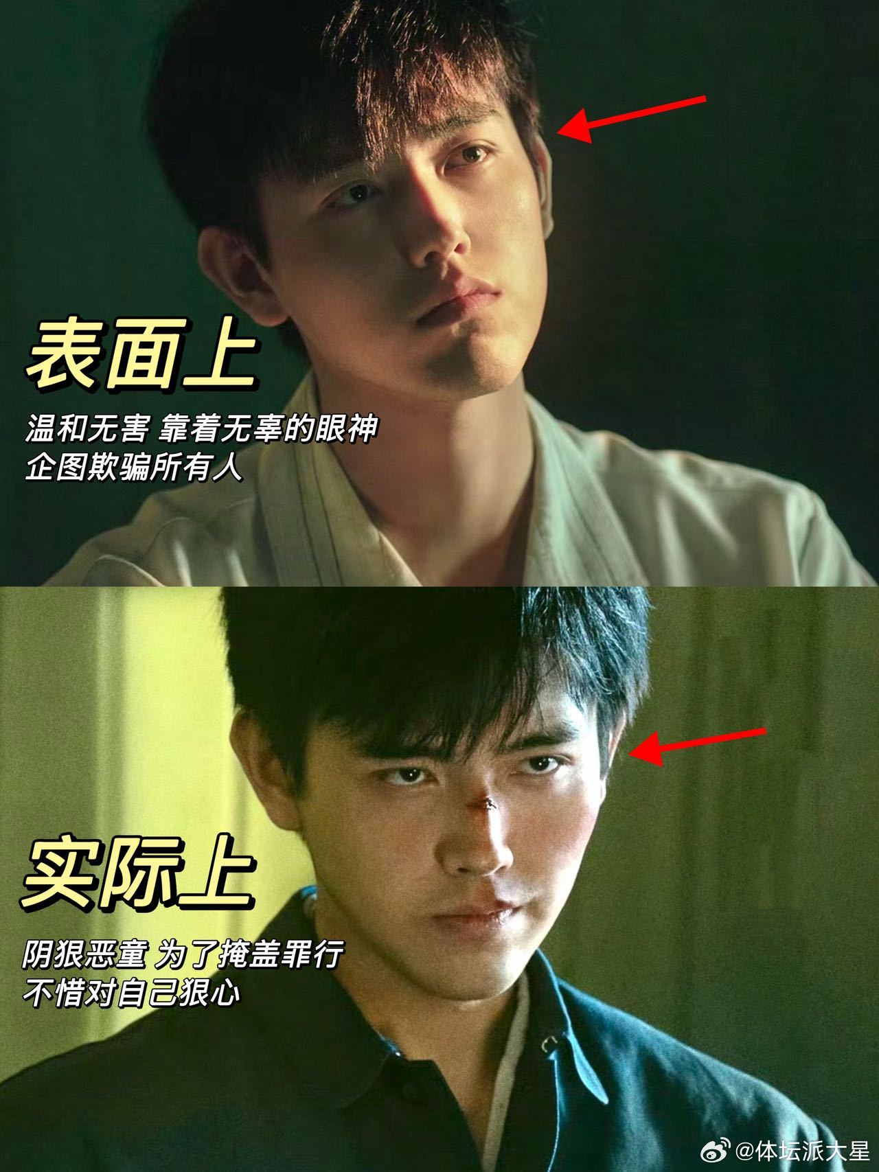 陈飞宇豁牙一笑很吓人在电影《神探之痕迹》审讯戏份里，陈飞宇豁牙一笑，瞬间切换人物